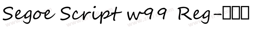 Segoe Script w99 Reg字体转换